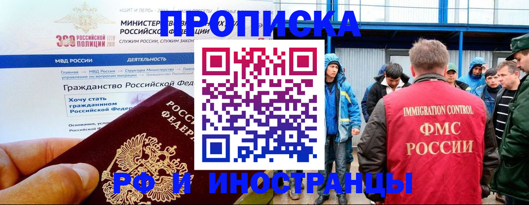 регистрация в Тейково